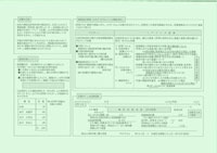 取扱ライン傾向で見るバラエティショップ(店頭ブランドチェック対象店情報)